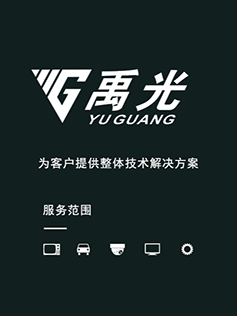 关于我们 关于我们